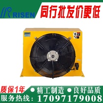 AH1490T-CA-250L hydraulic oil station system RISEN zhizon hydraulic air-cooled yet instrumental radiators