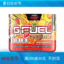New G FUEL US Energy Drink 30 Gfuel eSports Drink Promoting Restoration of Hydration Endurance Fruit Extraction