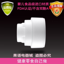 Fruit language original juicer special bullet ring childrens hand juicer accessories original original machine