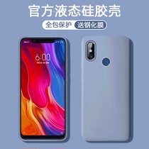 Suitable for Xiaomi 8 mobile phone shell 8se Liquid Silicone Millet 8 Youthful version full package lite anti-fall personality creative male and female section protective shell Xiaomi 8 Explore version frosted thin and soft shell male and female