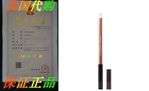 Shiseido Smoothing Lip Pencil (Be701) 04 Oz