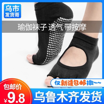 Xinjiang yoga socks non-slip professional female five finger socks winter yoga trampoline socks sports fitness black socks