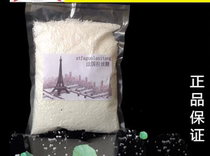 France Wire Drawing Sugar Molecules Meats Sugar Art Raw Material Magic Sugar Creative Disc Accessories High Purity Alvegan Sugar No Adulteration