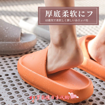 Japanese summers ultra-thick bottoms Superb Soft Bathroom Lovers Cool Slippers Womens Home Indoor Bath Non-slip Men