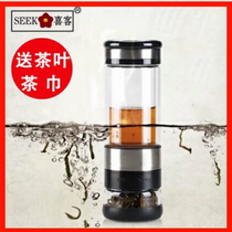 Xike double-layer glass teacup Water cup Rotating ceramic teacup Tea water separation tea cup Taste cup Car cup