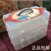 Layered transparent lattice storage box classification Dust-proof bed small simple simple simple storage box convenient snacks