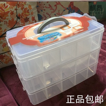 Layered transparent lattice storage box classification dustproof bed small simple simple storage box convenient snacks