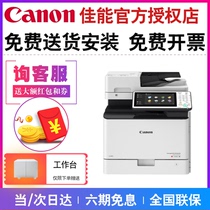 Canon iR-ADV C356II copier wireless A4 color laser printer scanning double-sided integrated office composite machine wifi high-speed copier tender advertising red head powder cartridge toner cartridge