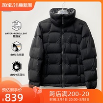 Kelle Down Mens Outdoor Sports Casual Warm 800 Fluffy Seamless Velvet Cover KG043118