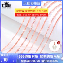 999 Foot Silver Long Necklace Women choker Pendant No Pendant Sterling Silver Rose Gold Naked Chain ins Cold Tide Accessories
