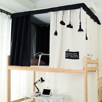 Upper shop simple curtain shading breathable bed curtain college students mosquito net bedroom Princess wind bed mantle dormitory lower shop