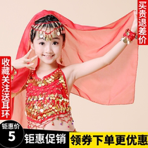 New childrens belly dance headdress performance veil Indian dance performance clothing childrens hanging coin head chain headband