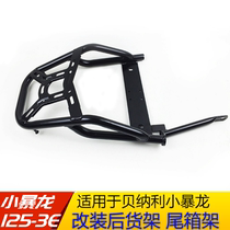 Suitable for Benali small Tyrannosaurus BJ125-3E modified rear shelf tailstock trunk rack rack