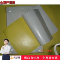 A4 adhesive printing paper white self adhesive paper laser inkjet printing special color spray adhesive paper