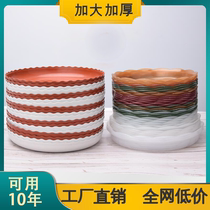 Thickened flower pot tray base Flower plate tray Round exquisite plastic resin chassis pad Water tray pad bottom bracket