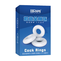 Lock-lock ring male anti-shot enduring penis sleeve cocks ring stealth fun solid raw root fun supplies cr
