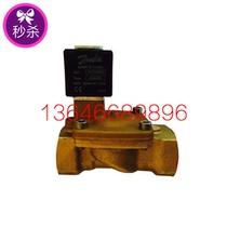 Screw machine air compressor solenoid valve 99260838 99267288 42848291 discharge solenoid valve Special