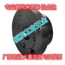 Alternative Yiheda BJH01 02 06-7002 7003 7004 7005-N S R with seat bearing spot