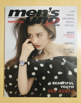 Fengwei Magazine Chuangqu October 2019 Song Zuer Cover Car Watch Special Issue