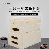  Photography apple box Actor filming foot box Film and television studio apple box Photo studio Wedding photo foot box