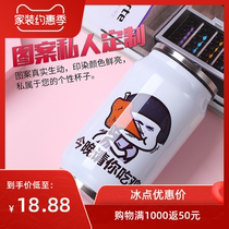 DIY thermal transfer photo cup Double stainless steel vacuum thermos cup cans cola water cup Art cup