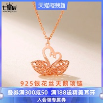 925 sterling silver swan necklace female plated 18K rose gold choker light luxury niche summer 2021 New