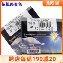 Color-changing lenses 1591 aspherical XTRActive near-view eye lens drilling crystal A3 A4 in ETV