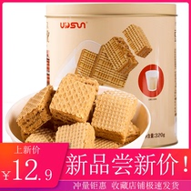 Li Xiang bean milk wafer 320g biscuits Japanese bulk whole box breakfast snacks Net Red office casual snacks
