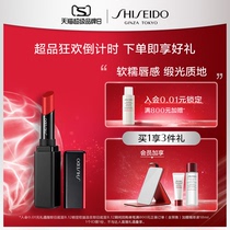 (Snapped up immediately)Shiseido lipstick Qin color gorgeous lipstick#223 moisturizing silky and long-lasting