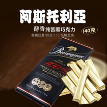 Russian chocolate imported Praise brand boxed high purity cocoa black bitter No sucrose is not afraid of fat dark chocolate
