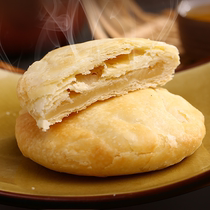 Taiwan century-old traditional pastry Yifutang Sun Cake Original cheese 12-pack Mid-Autumn Festival Pastry Gift Box