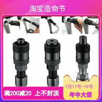 SUPER B Baozhong bicycle square hole spline center shaft tooth disc handle removal pull code tool TB-6618 16