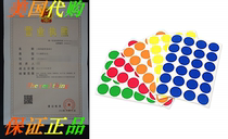 ChromaLabel 3 4 inch Color-Code Dot Labels on Sheets ) 5 Ass