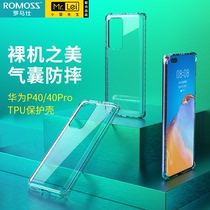 Mr. XiaoLei applies to Huawei p40Pro mobile phone shell transparent p40 protective sleeve anti-fall liquid silicone gel soft shell