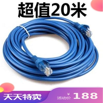 Home broadband computer adapter interface cable converter Five types of network cable extension connector wifi wireless