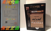 PROFUSION Mixed Metals Eyes Palette - Amber