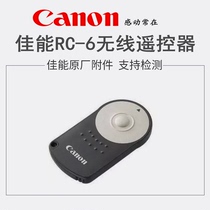 Canon applicable RC-6 77D 5DSR 760D 70D 80D 6D2 5D3 5D4 RC6 wireless remote control