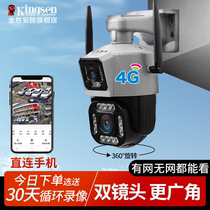 Wireless monitor Photography head 360-degree rotating binocular lens outdoor mobile phone remote double picture no dead angle