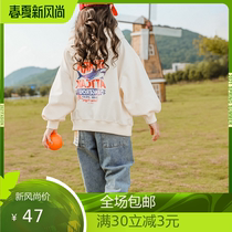 Childrens clothing Girls hooded sweater spring and autumn 2020 new Korean version of childrens autumn clothes foreign style clothes big virgin girl