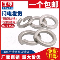 304 stainless steel open spring washers GB93 Spring washer M1 6 M2M3M4M5M6M8M10M12M14M20