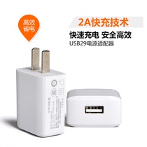 5v2a mobile phone charging head for Apple 8plus Android vivox Xiaomi 7 Huawei 6sOPPO universal USB port