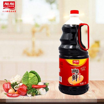 Add the soy sauce raw pumping 1 9L Noodles Fresh Cool Mix Rice Commercial Big Buckets of Soybean Brewing Seasonings