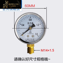Ordinary pressure gauge Y-600-0 10 611 62 5461016254060Mpa