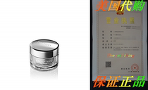 Thalgo Exception Ultime Ultimate Time Solution Eyes and Lips