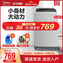 Midea MB55V30 5 5 kg KG mini automatic wave wheel washing machine dormitory small household