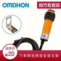 Original Diffuse Photoelectric Switch E3F-DS10P2 CHE18-10PB-B710 3-Line PNP Normally Closed