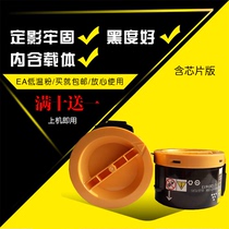 Compatible with Epson 1400 Pink cartridge chip EPSON MX14 powder box MX14NF toner cartridges