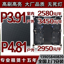 P3 P3 91P4 81 full color rental LED display P5P6 die-cast aluminum case indoor outdoor stage rental screen