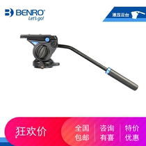 100 Noo S4 professional single-counter photography camera holder tripod single-footed camera two-dimensional tripod head