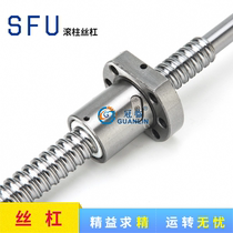 Precision ball screw SFU2505 can be cut ball screw ball screw pair to drawing processing end